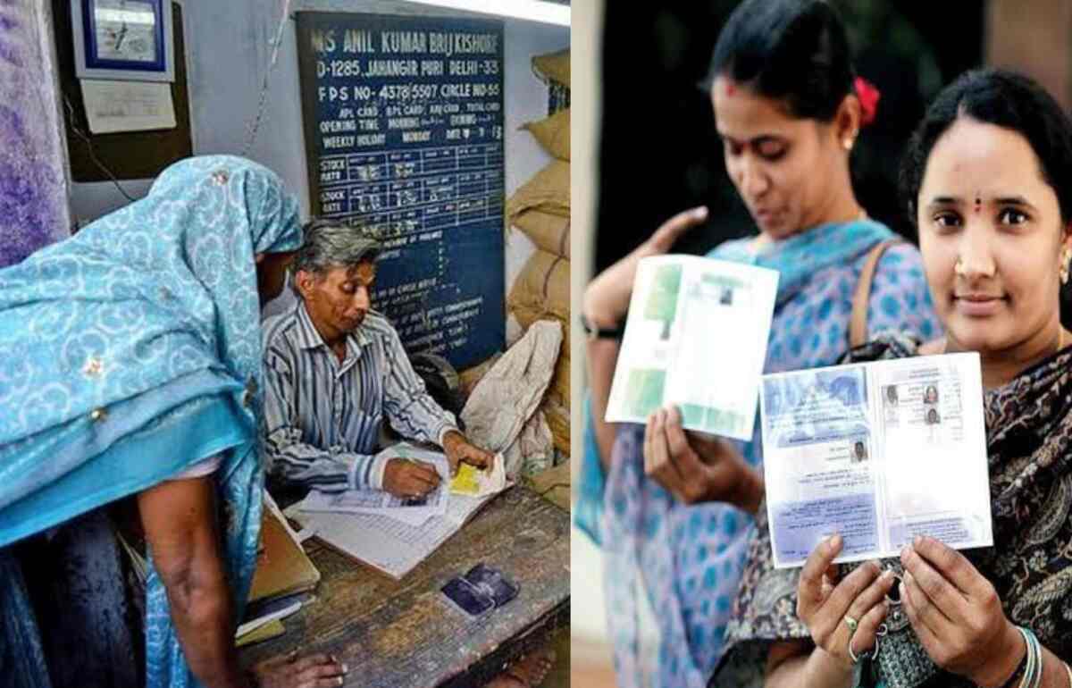 Ration Card Big Update