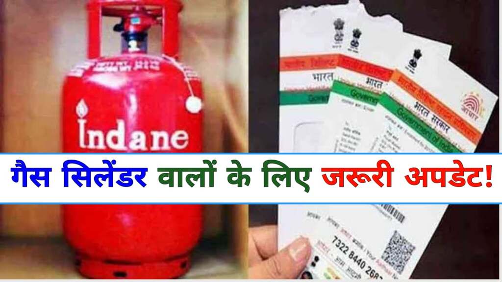 modi free gas cylinder yojana